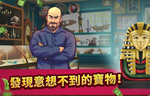 投标战争帝国2023版下载