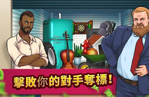 投标战争帝国2023版下载