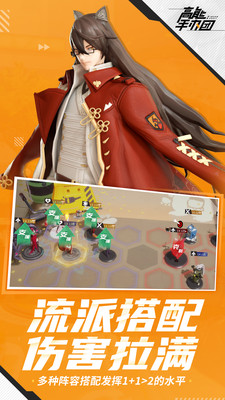 高能手办团2023版最新下载