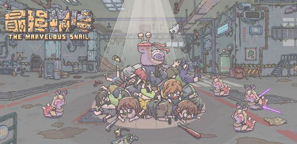 最强蜗牛千年虫怎么打