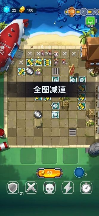 塔防海岸线手机下载ios版