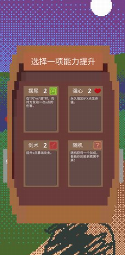 拔刀吧诸君安卓最新下载