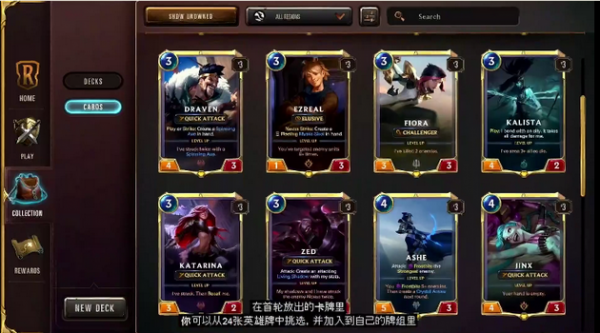 符文之地传说下载