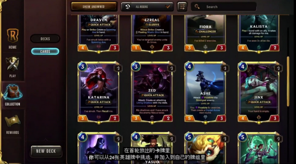 符文之地传说安卓下载2023版