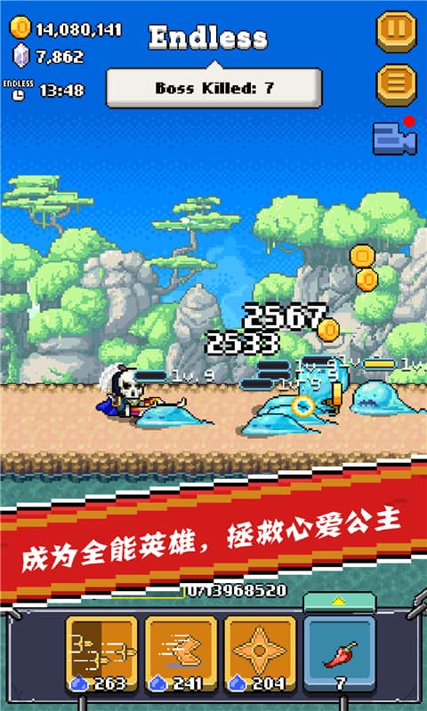 全能英雄手游下载