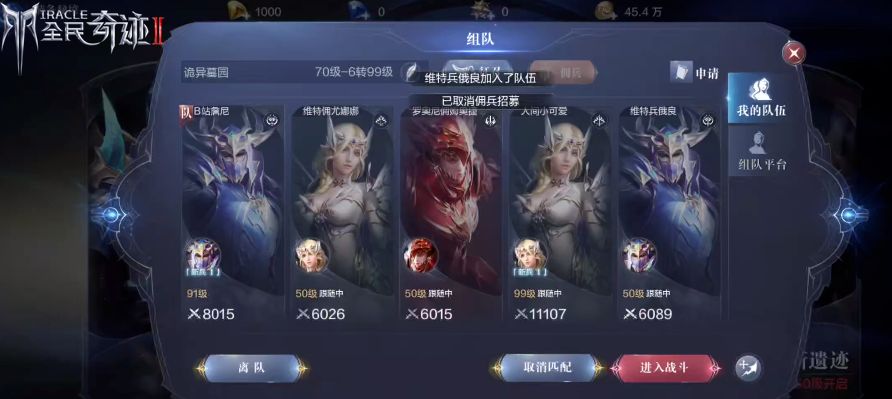 全民奇迹2卡特鲁废墟探索位置坐标大全