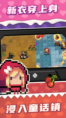 元气骑士手机版