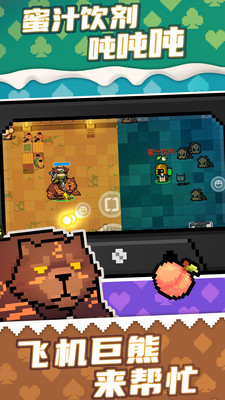 元气骑士手机版下载2023