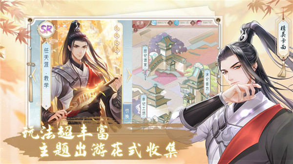 掌门太忙破解版苹果版手机版