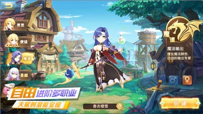 梦幻之战下载app