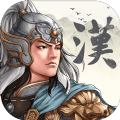 三国志汉末霸业安卓版下载2023版