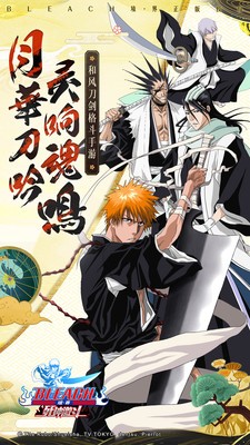 境界死神激斗2023版下载