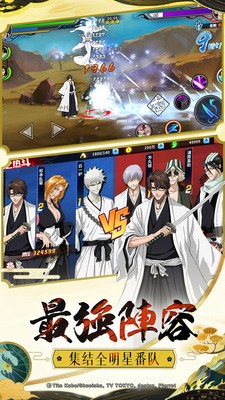 境界死神激斗2023版下载