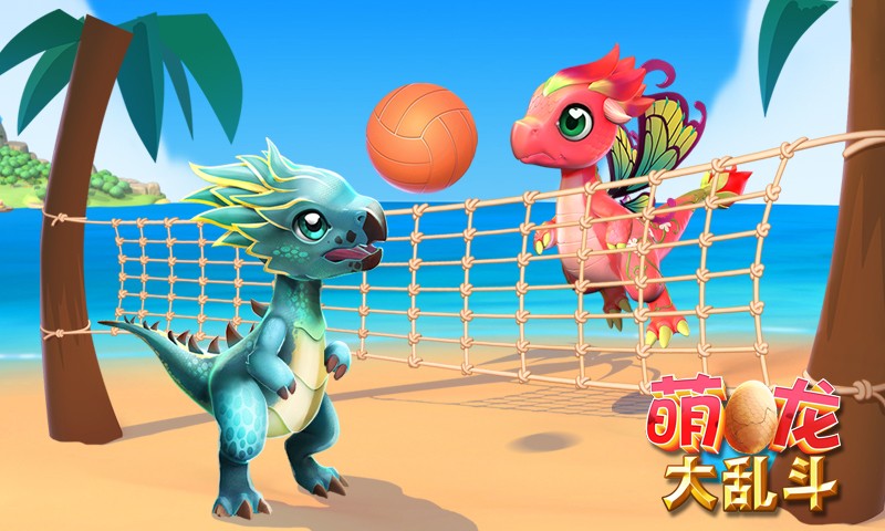 萌龙大乱斗安卓版下载