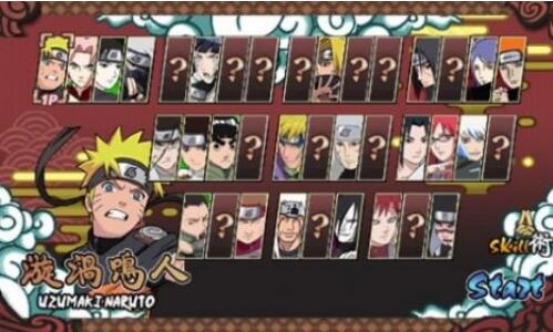 火影战记猿飞日斩ios手机版