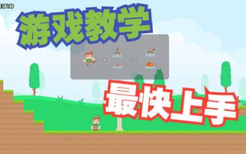 磊子大冒险2023最新安卓下载