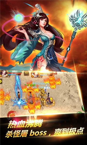 战神归来手游下载免费版