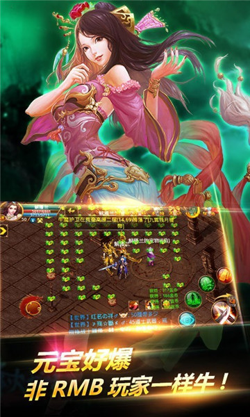 战神归来手游下载免费版