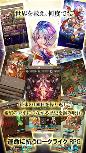 终结之日安卓下载安装