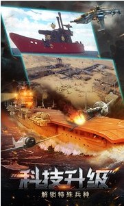 世界争霸2023最新下载