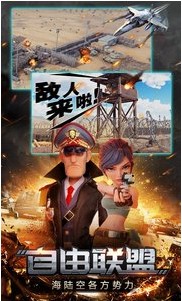 世界争霸2023最新下载