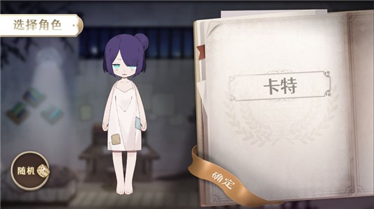 宝石之心安卓版ios版手机版