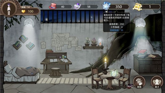 宝石之心安卓版ios版手机版