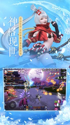 镇魔曲安卓版最新版下载