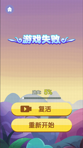 跑酷阿萌app下载最新版
