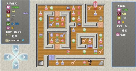 魔塔勇者R免费ios版