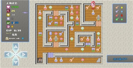 魔塔勇者R免费ios版