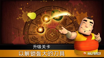 水果忍者最新下载2023版