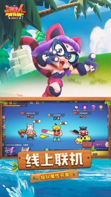 野蛮人大作战手游最新版