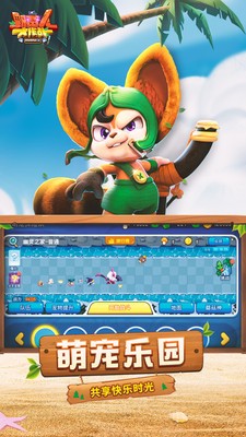 野蛮人大作战最新安卓下载