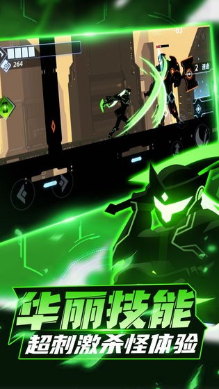 火柴人格斗家安卓2023最新版