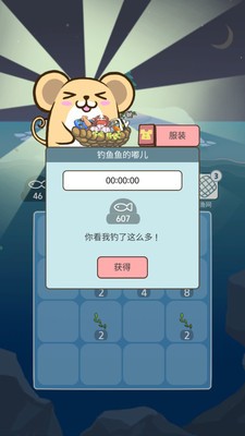 企鹅岛难题2023最新安卓版