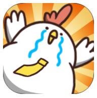 肥鸡快溜苹果免费版