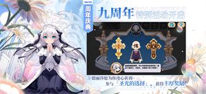 崩坏学园2内置修改器安装版