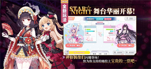 崩坏学园2内置修改器安装版