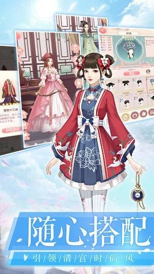 爱江山更爱美人手游2023版安卓版