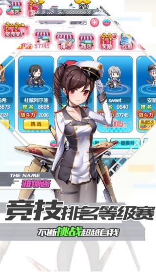 铁姬钢兵下载ios版