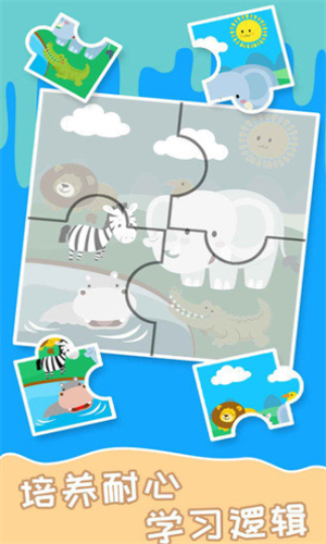 快乐小鸡3安卓2023最新版