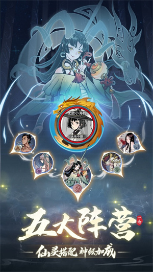 一念逍遥无限内购菜单版