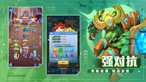 超能世界无限资源最新版下载