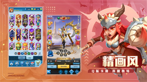 超能世界无限资源最新版下载