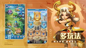 超能世界无限资源最新版下载