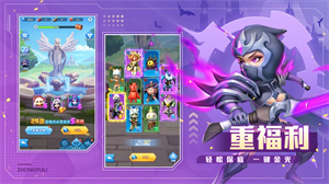 超能世界无限资源最新版下载