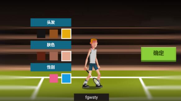 3d格斗球安卓新版下载