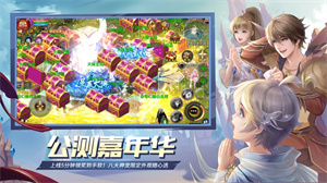 魔域口袋版无限钻石热血版