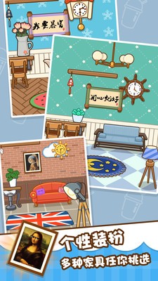 我的奶茶屋2023安卓下载